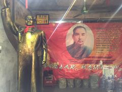 -禄源公·老莞诚饭店