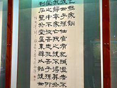 -包公祠