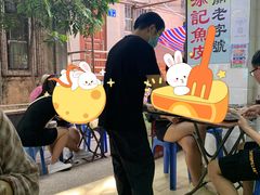 -陈添記·祖傳爽鱼皮·西关老字号(广州首店)