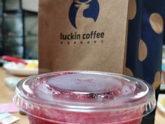 -瑞幸咖啡(皇城广场店)