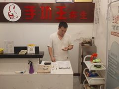-手功王养生·足疗按摩·SPA·采耳(天府路店)