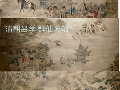 -上海博物馆(人民广场馆)