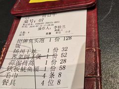 -明丰小渔馆(明月路店)