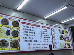 -三百碗宝应长鱼面(板仓街店)