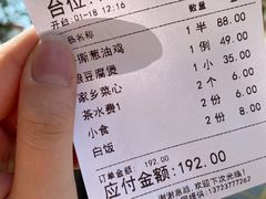 -东山茶寮(新安店)