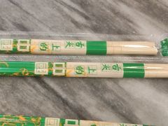 -竹园竹升面(西关总店)