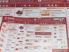 -喜家德虾仁水饺(华强天虹店)