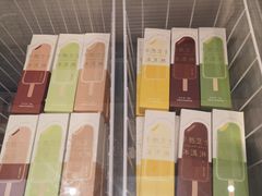 -好利来(西铁营万达广场店)