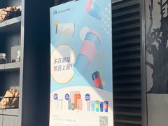 -瑞幸咖啡(永康公寓店)