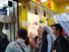 门面-海汇源老烧麦店(东大街总店)