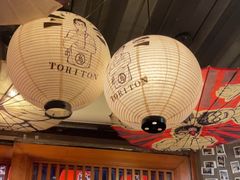 -鸟屯(三里屯店)
