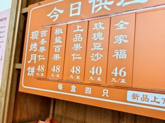 -龙华素斋(龙华路店)