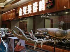 -好食上(喜盈门.范城店)