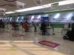 -中国电信(人民路营业厅)
