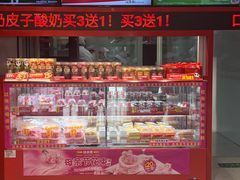 -味多美蛋糕(看丹桥店)