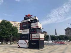 -王府井奥莱临潼小镇(临潼店)