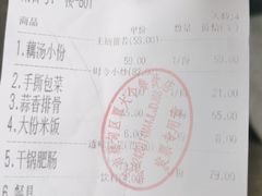 -覃大个·藕汤印象(博奇路店)