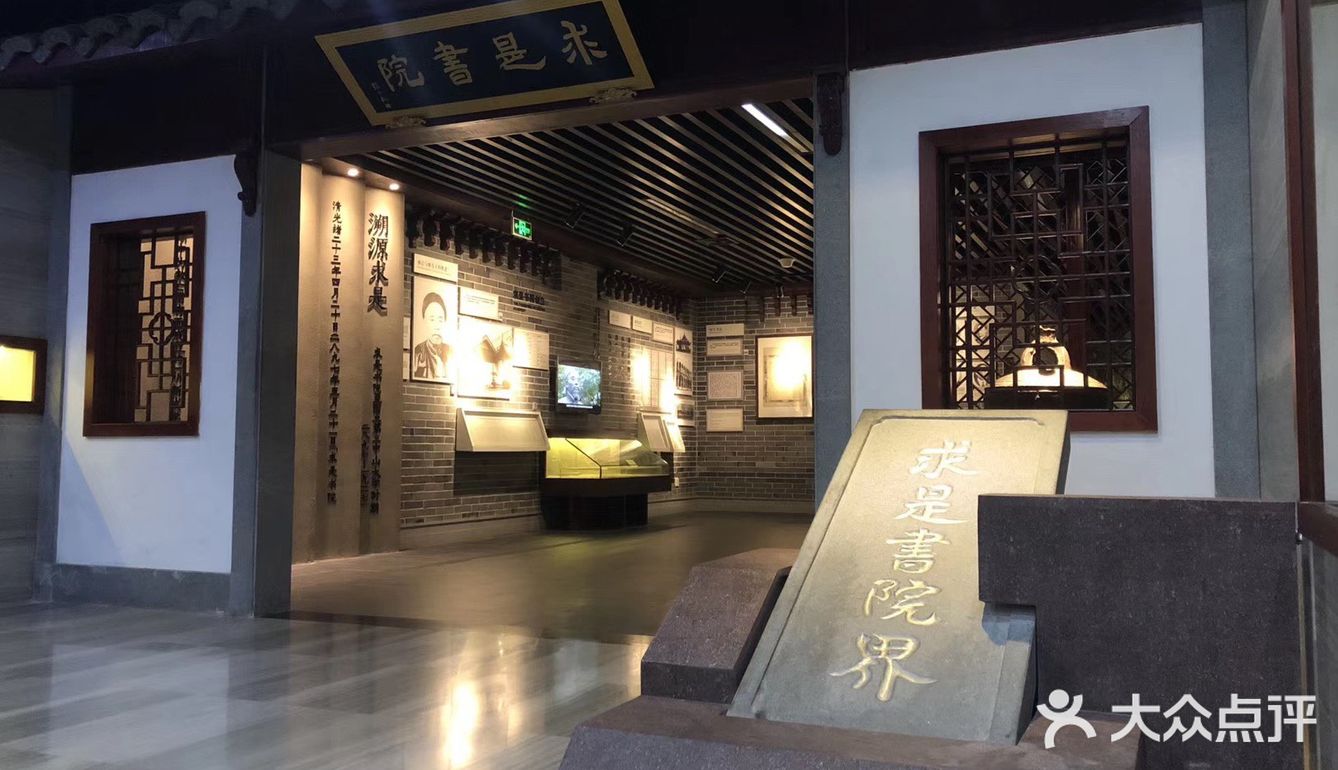 浙江大学艺术与考古博物馆