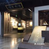 浙江大学艺术与考古博物馆