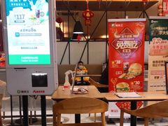 -德克士(榆次君豪店)
