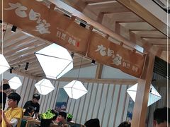 -九田家黑牛烤肉料理(西溪龙湖天街店)