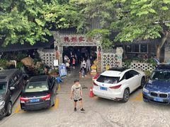 -桃姐农庄老字号(从化温泉店)