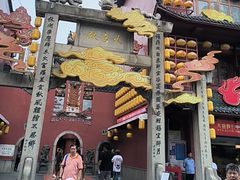 -长沙悦方ID MALL