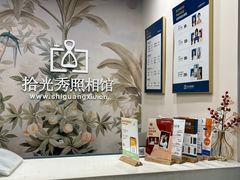 -拾光秀照相馆(石家庄勒泰中心店)