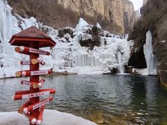 -山西通天峡景区