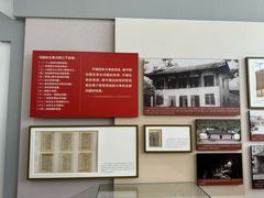 -古田会议纪念馆