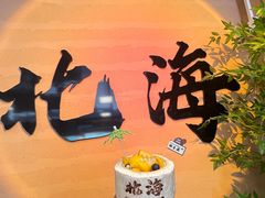 -椰吉满•鲜椰饮品(侨港黑金冠好店)