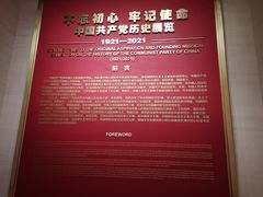 -奥林匹克森林公园南门-停车场