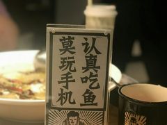 -太二酸菜鱼(福州泰禾店)