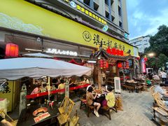 -镇江龙·火锅串串(武侯祠店)