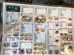 -广信牛奶甜品世家(台东店)