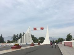 -延庆地质公园博物馆