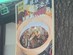 -湖南别院·美学庭院餐厅(惠阳店)