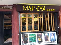 -MAP CHA普洱茶馆(翠湖店)