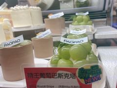 -PAOPAO Bakery&Café(港汇店)