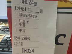 -肯德基(黄埭店)