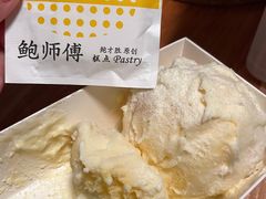 -鲍师傅糕点(国金街店)