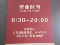 -兔师傅汽车保养(凤城五路店)
