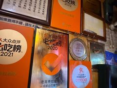 -老龙亭拉面店