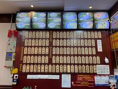 -东吴面馆(因果巷店)