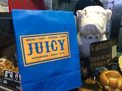 -Juicy Bakery(大学路店)
