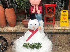 -童年小筑餐厅(申花路店)