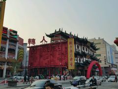-大舞台剧场