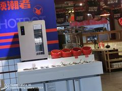 -贤合庄卤味火锅(济南泉城路店)