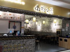 -万达广场(松江店)