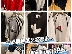 -安福路
